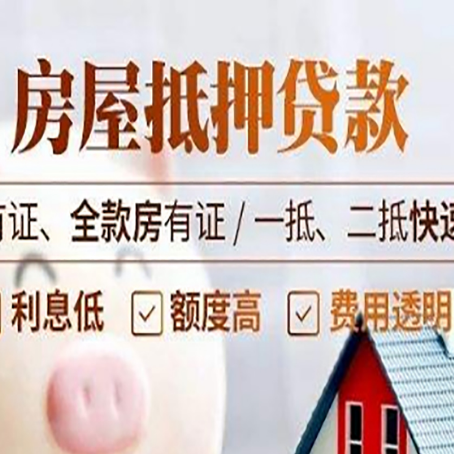 长垣贷款中介公司新渝启服要的资料