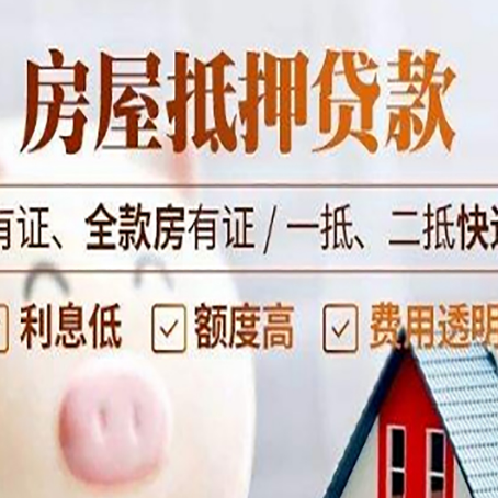 长垣贷款中介公司新渝启服本地公司