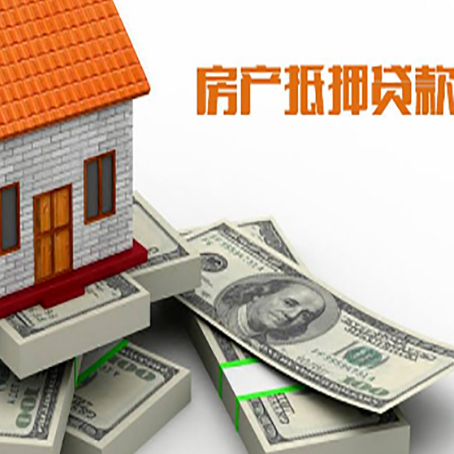 长垣房子抵押贷款会受征信有逾期的影响吗?