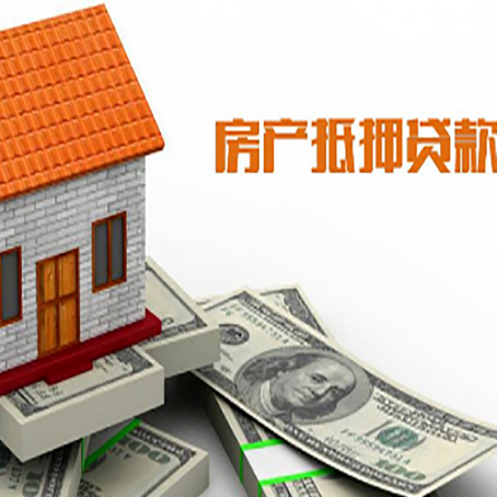长垣房产抵押贷款的年利率是多少？
